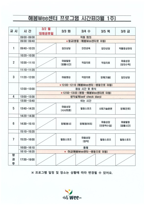 6467176d594c40d5effc8d5e3636c669_1772501641_6987.jpg 6467176d594c40d5effc8d5e3636c669_1772501641_6987.jpg